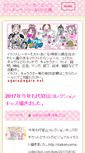 Mobile Screenshot of aguru.net